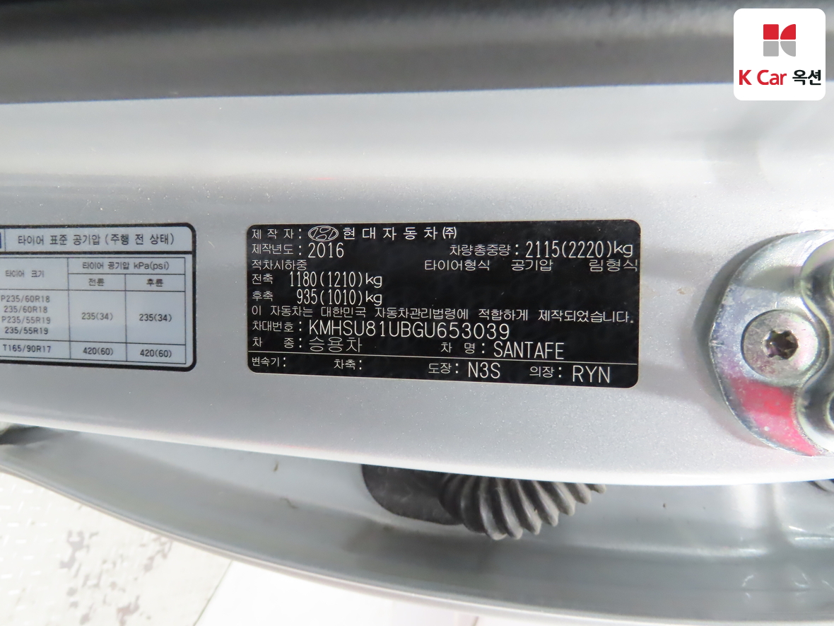 Hyundai Santa Fe - 21