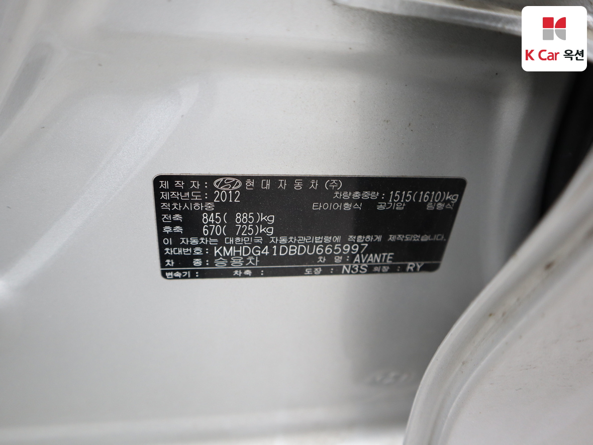 Hyundai Elantra 2013 - Image 19