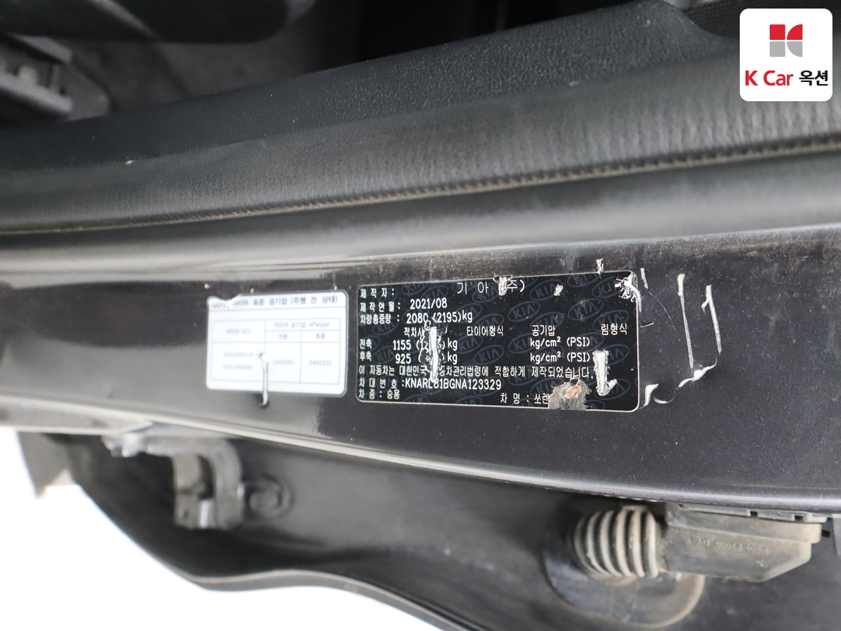 Kia Sorento - 20