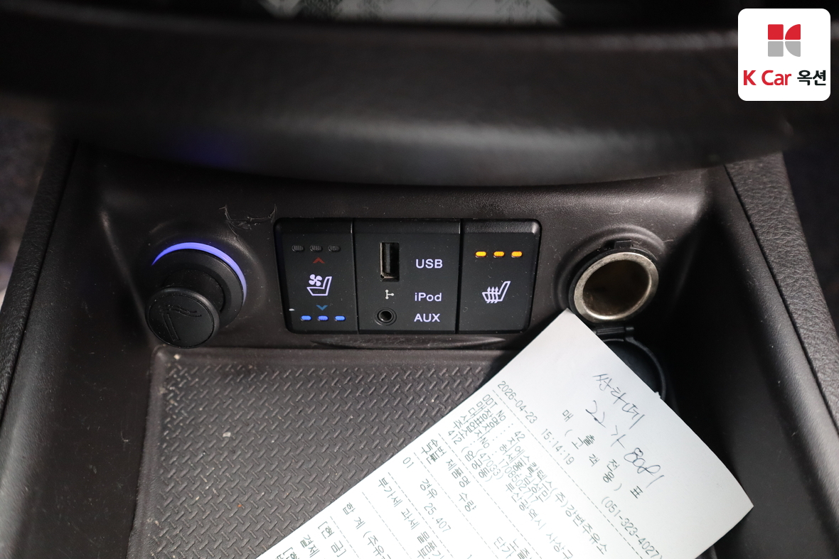 Hyundai Santa Fe - 15