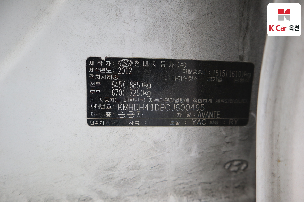 Hyundai Elantra - 20