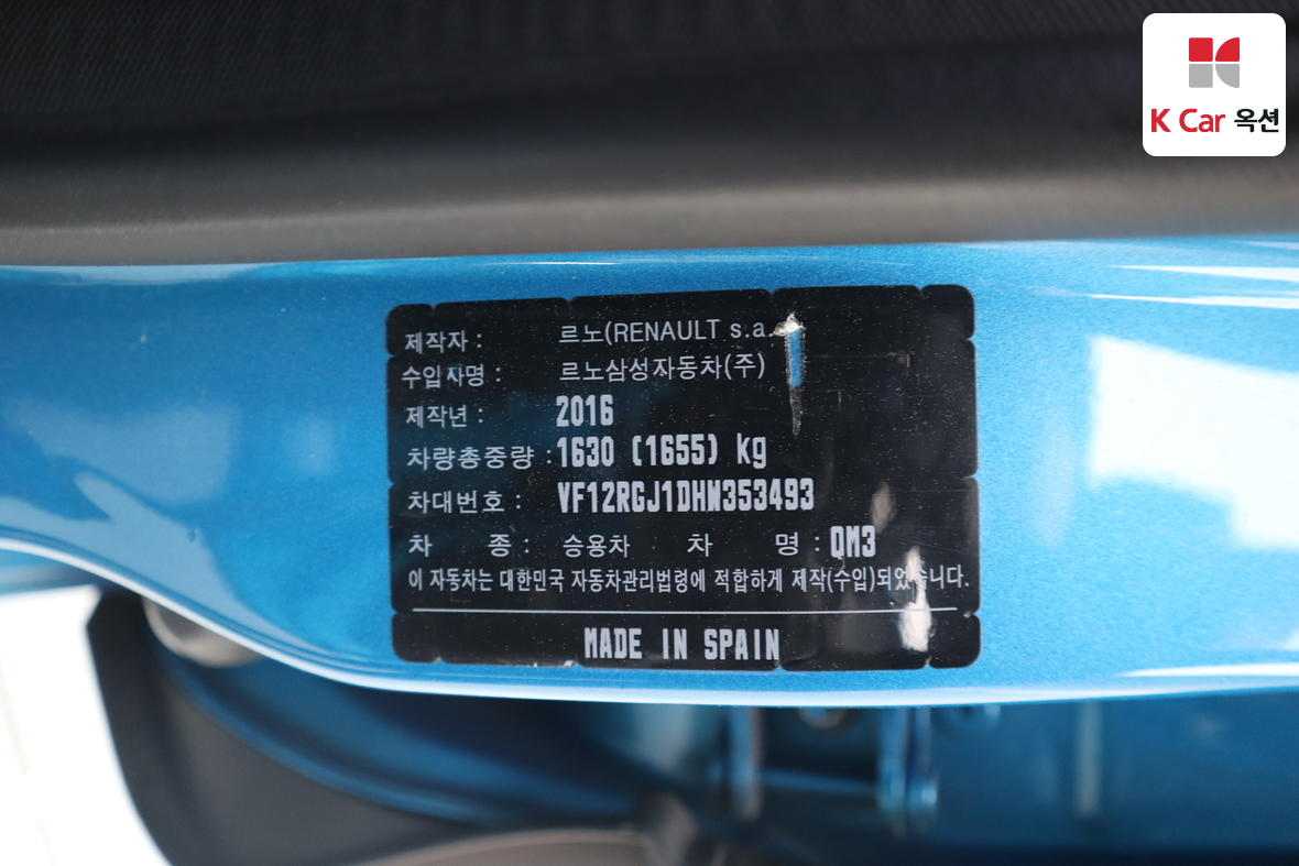Renault Samsung QM3 - 21