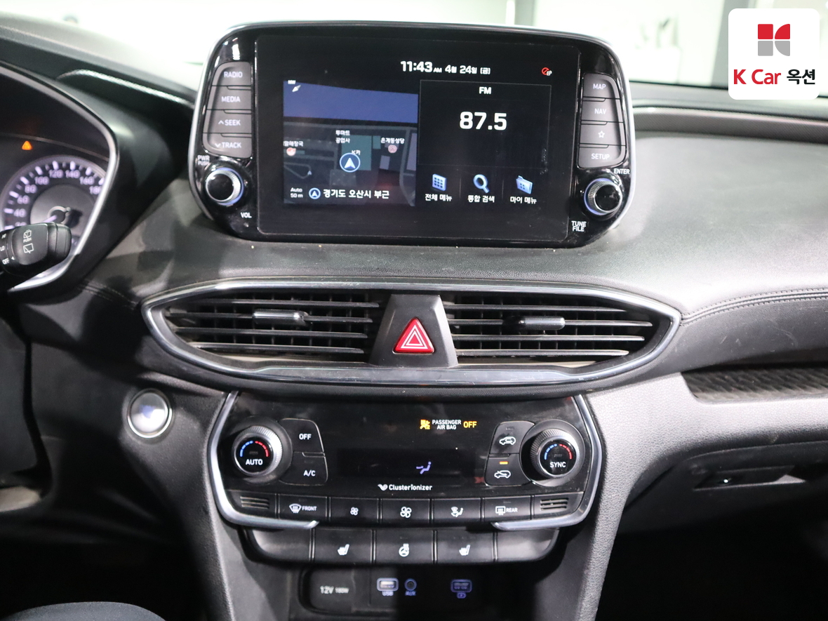 현대자동차 싼타페 2020 - 이미지 6