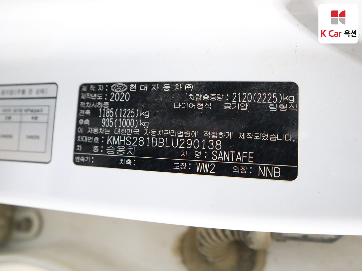 현대자동차 싼타페 2020 - 이미지 20