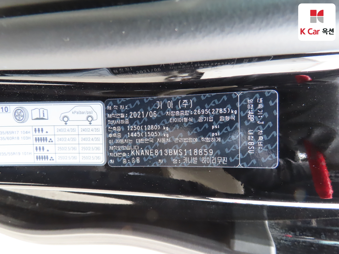 기아자동차 카니발 2021 - 이미지 21