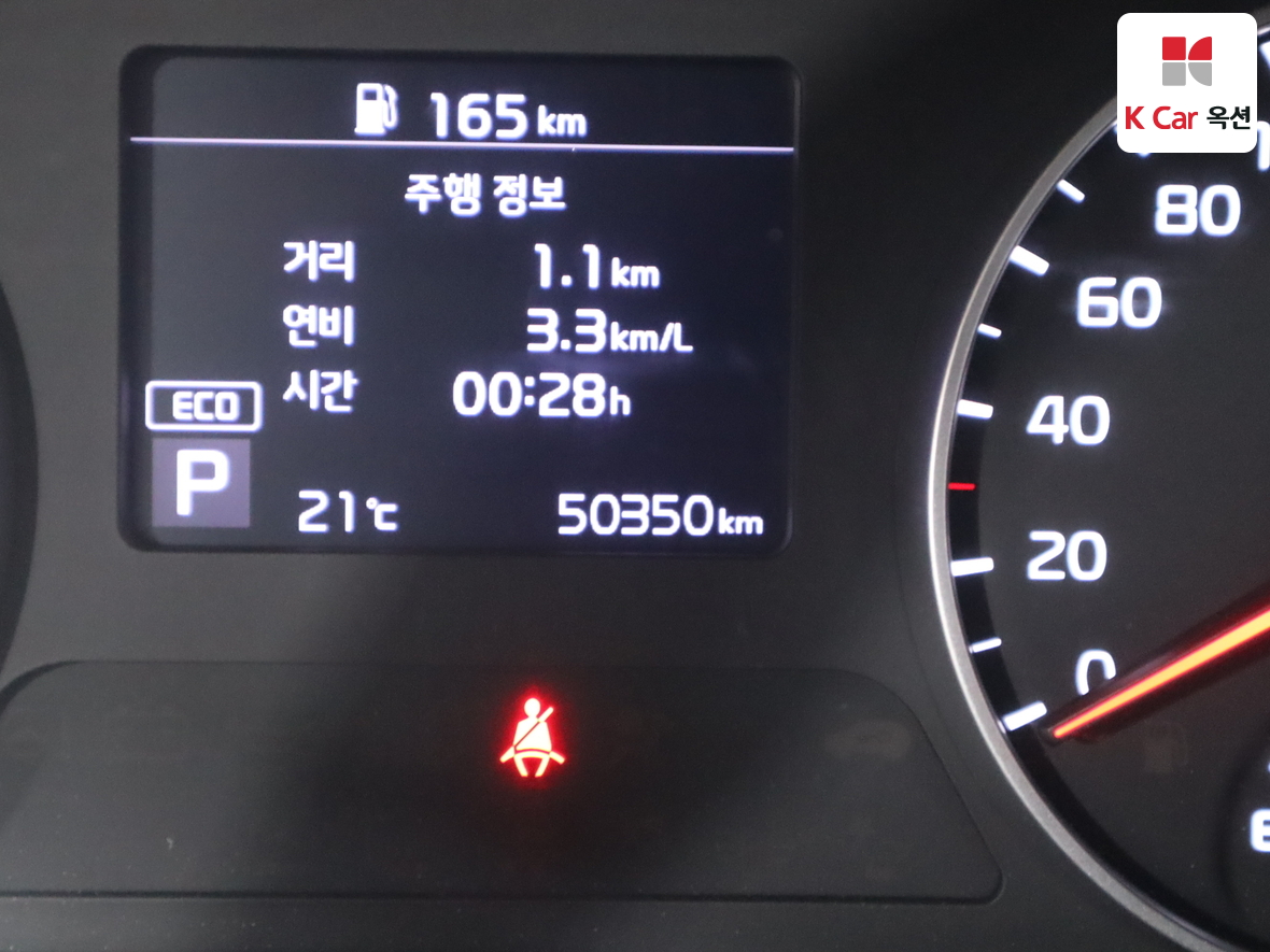 كيا سيلتوس 2020 - صورة 4