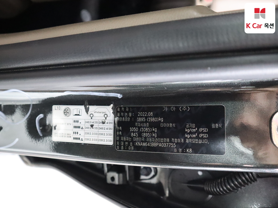기아자동차 K8 2023 - 이미지 20
