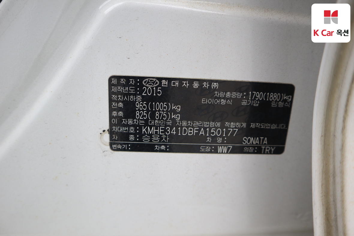 Hyundai Sonata - 21