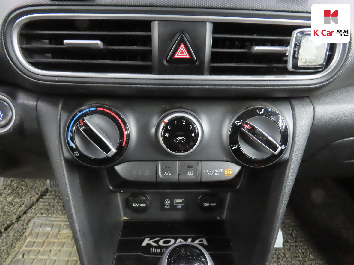Hyundai Kona 2018 - Image 15