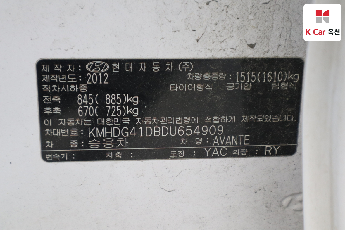 Hyundai Elantra - 20