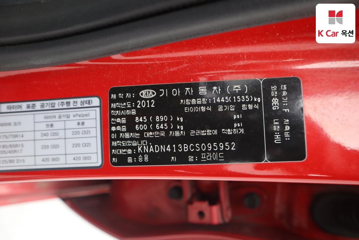 Kia Pride - 20