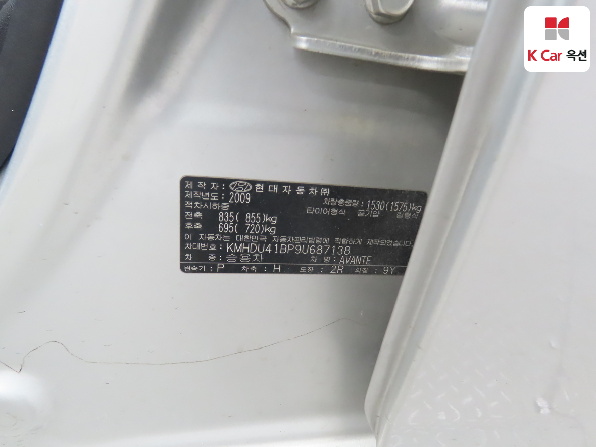 Hyundai Elantra 2009 - Image 21