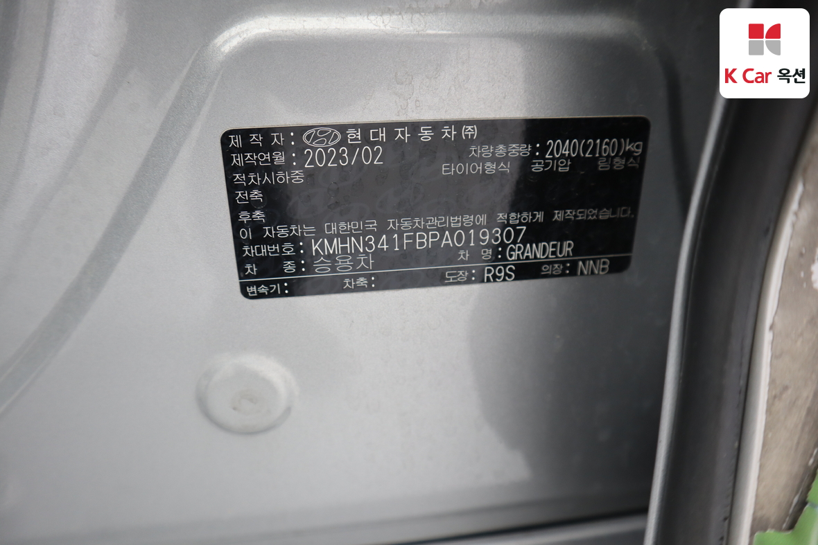 Hyundai Grandeur - 22