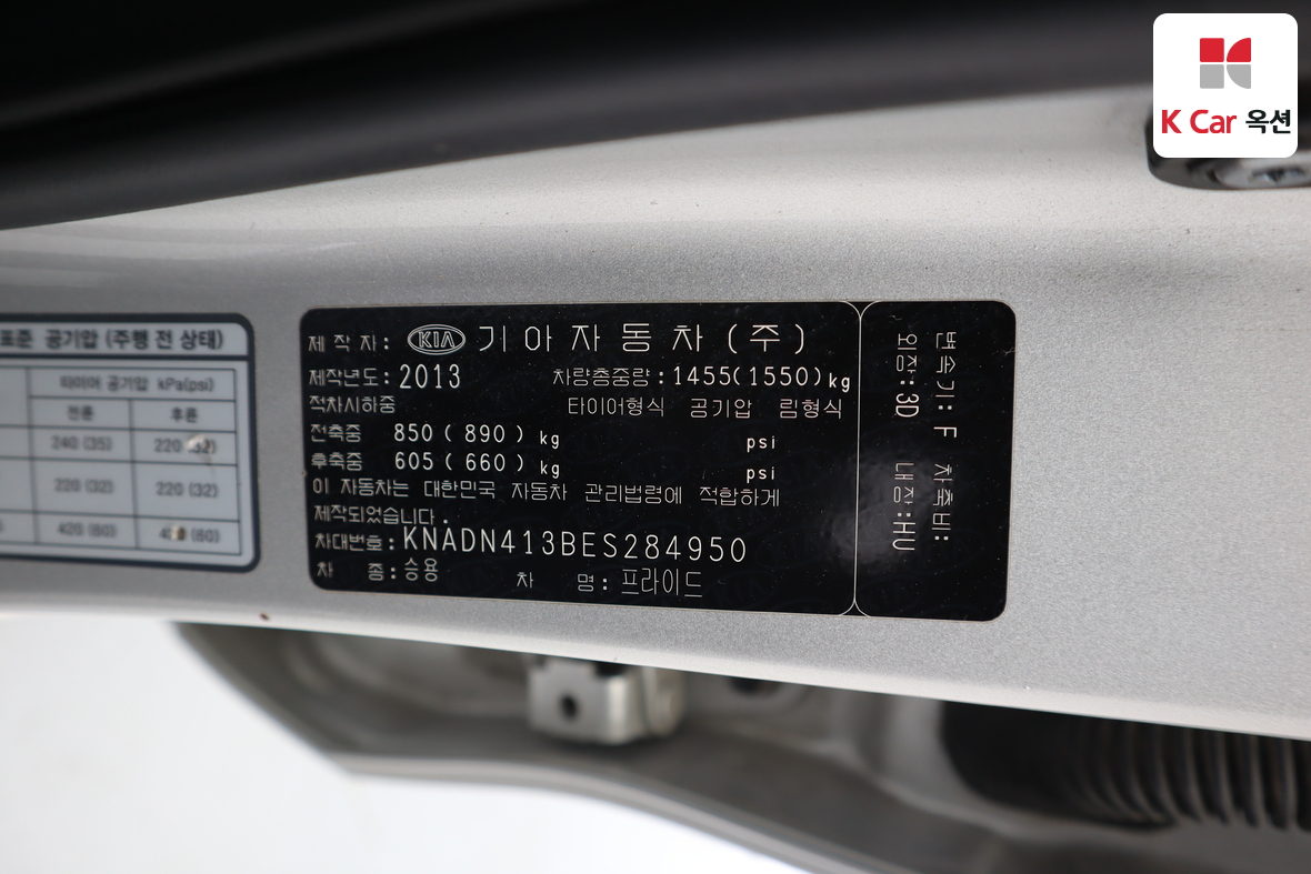 Kia Pride - 19
