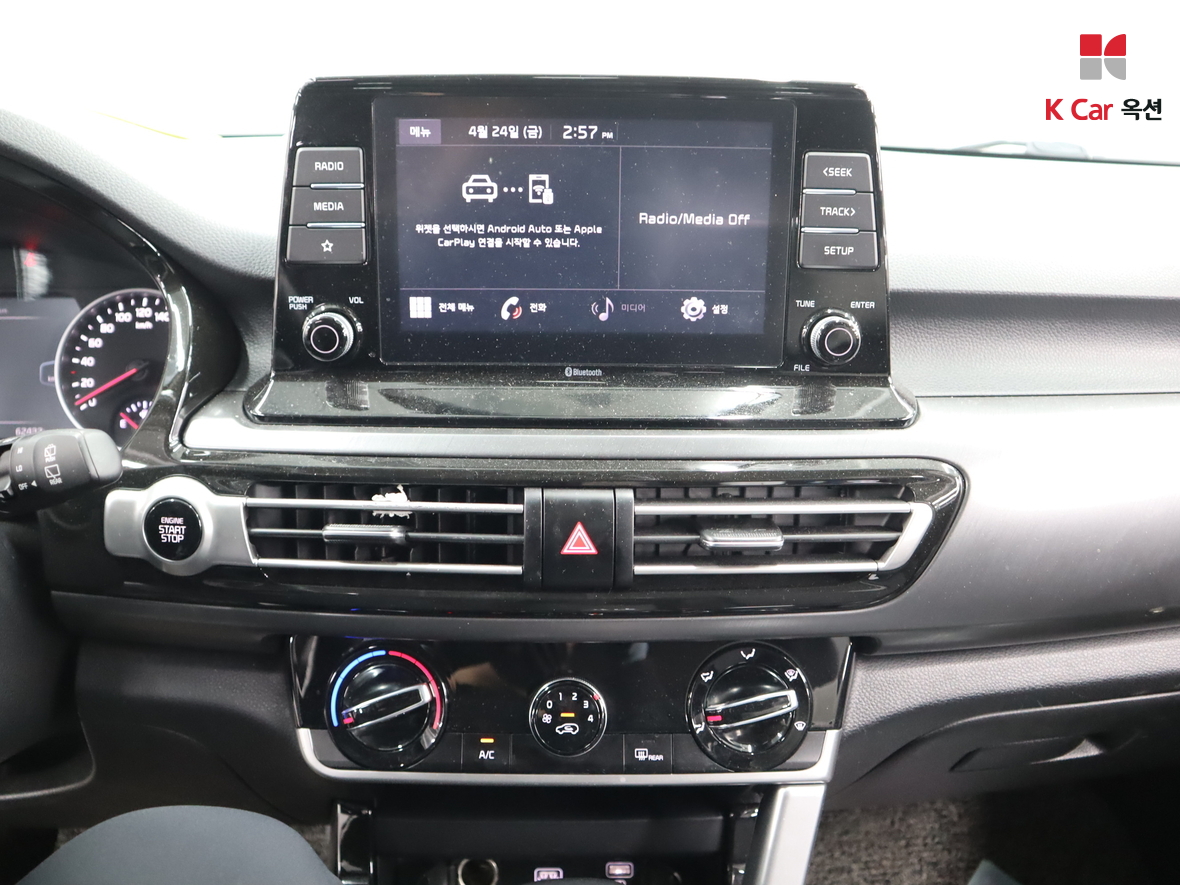 Kia Seltos 2023 - Image 6