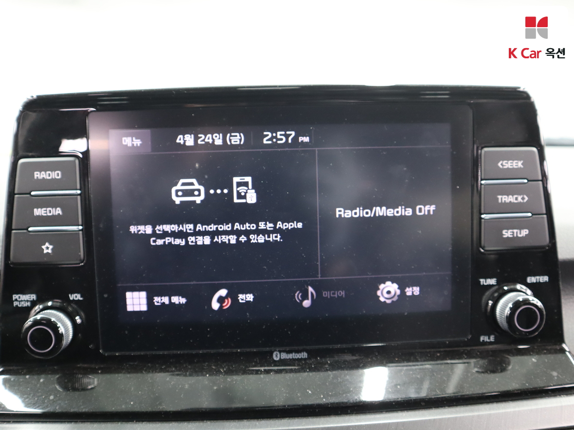 Kia Seltos 2023 - Image 14