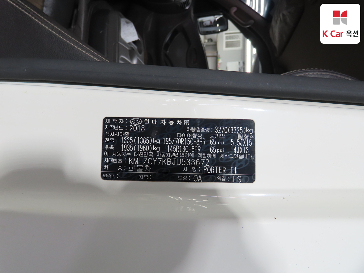 Hyundai Porter 2018 - Image 21