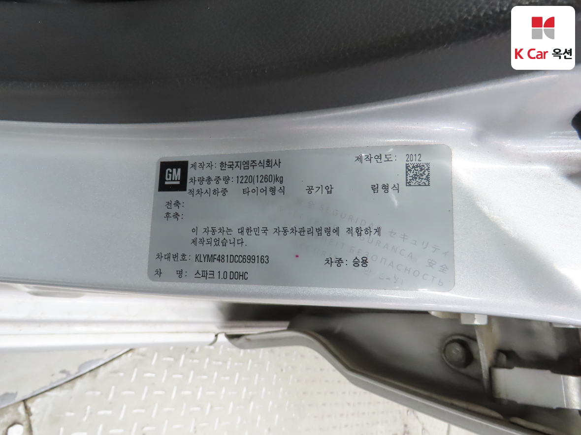 Gm Korea Spark 2012 - Image 19