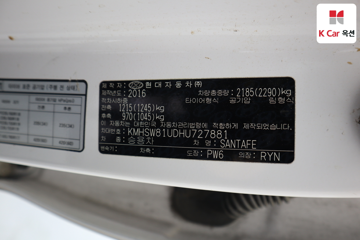 Hyundai Santa Fe - 20