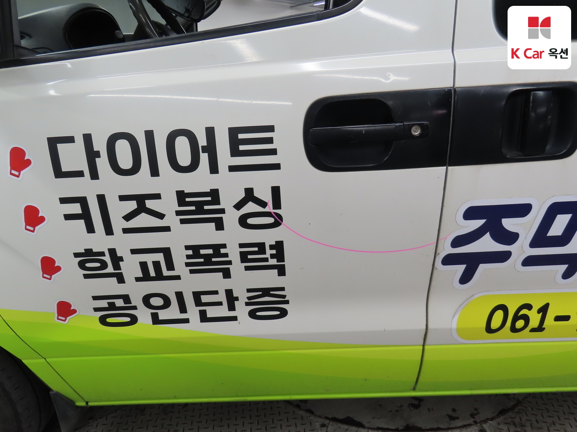 Hyundai Grand Starex - 37