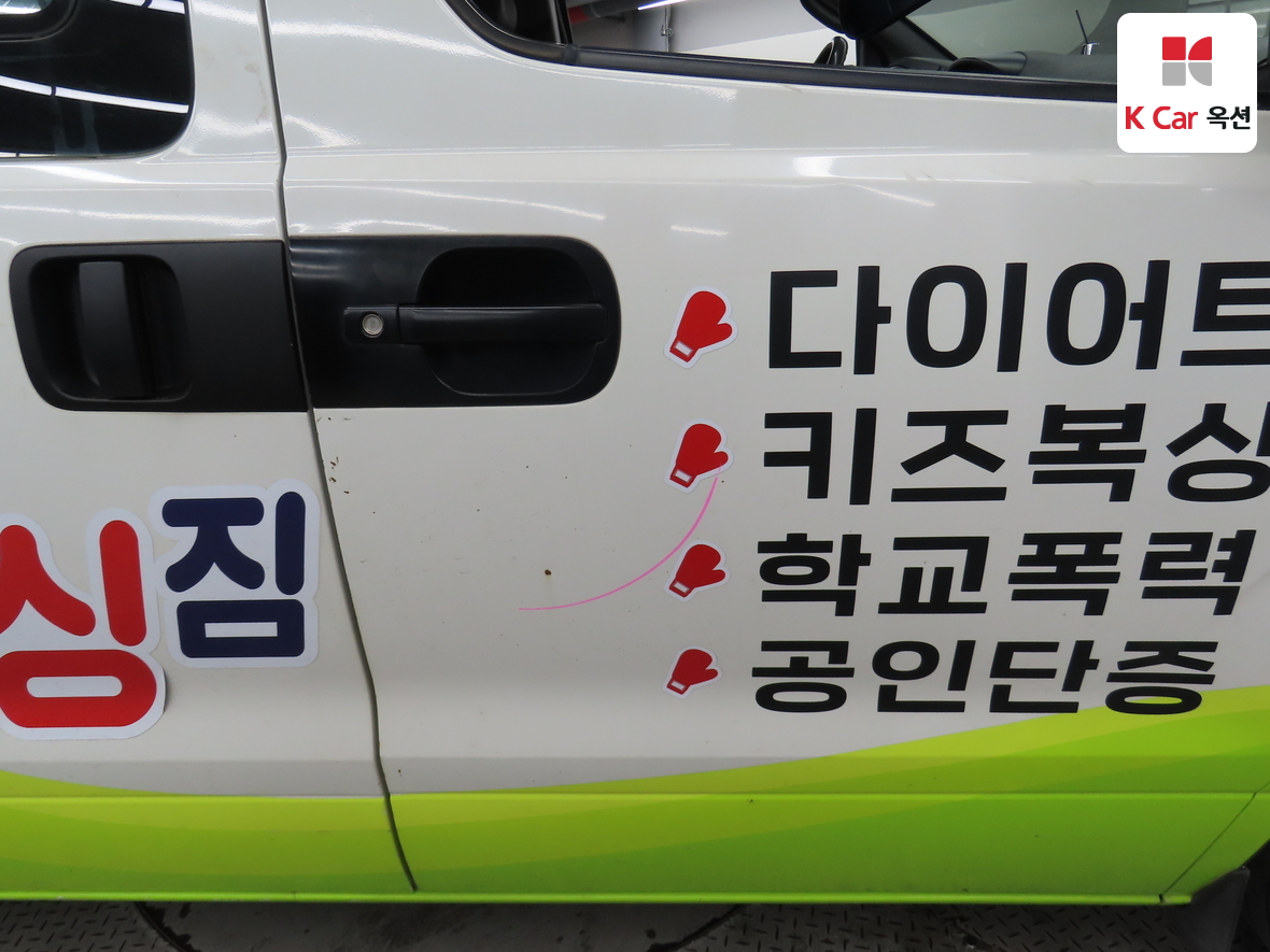 Hyundai Grand Starex - 43