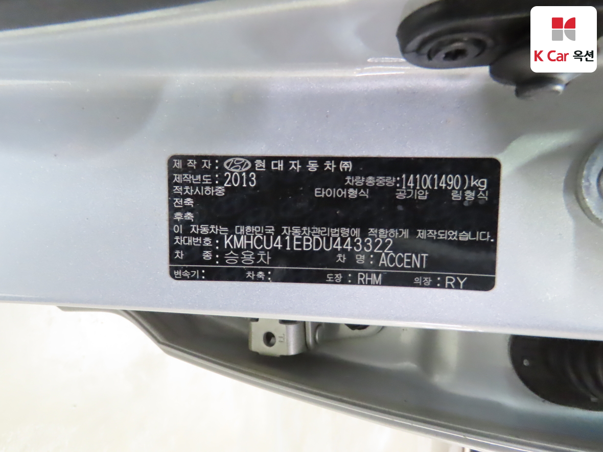 Hyundai Accent 2013 - Image 20