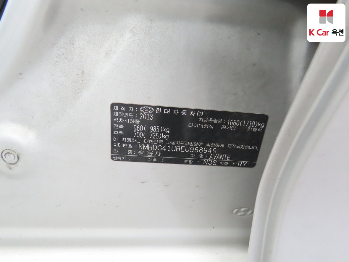 Hyundai Elantra 2014 - Image 21