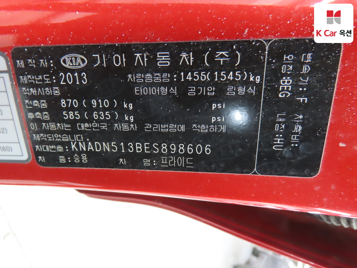 Kia Pride - 20