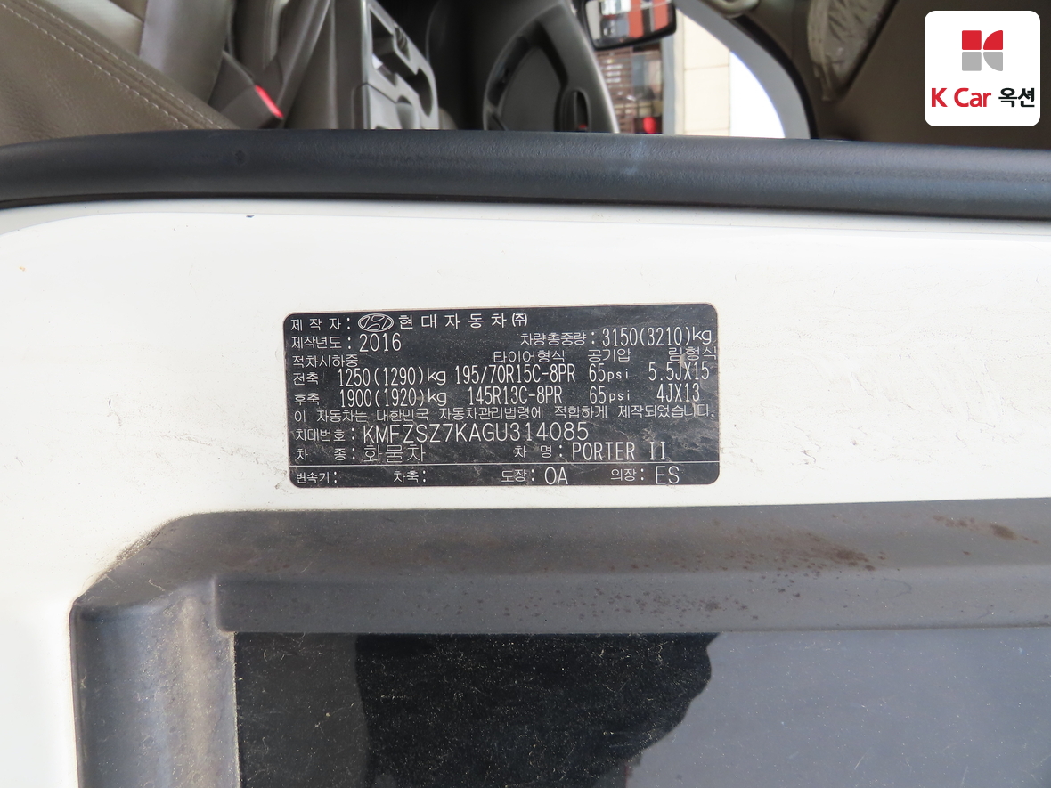 Hyundai Porter - 21