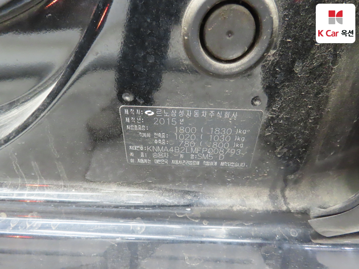رينو سامسونج SM5 - 20