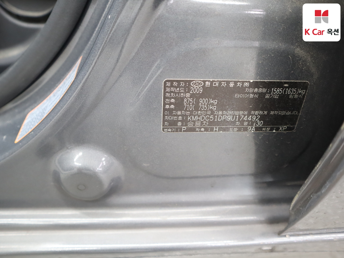 Hyundai i30 2009 - Image 23