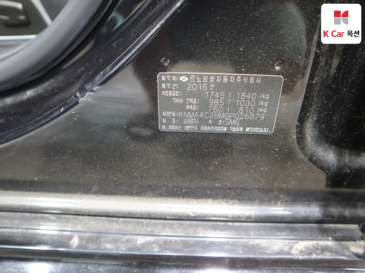 Renault Samsung SM6 2016 - Image 20