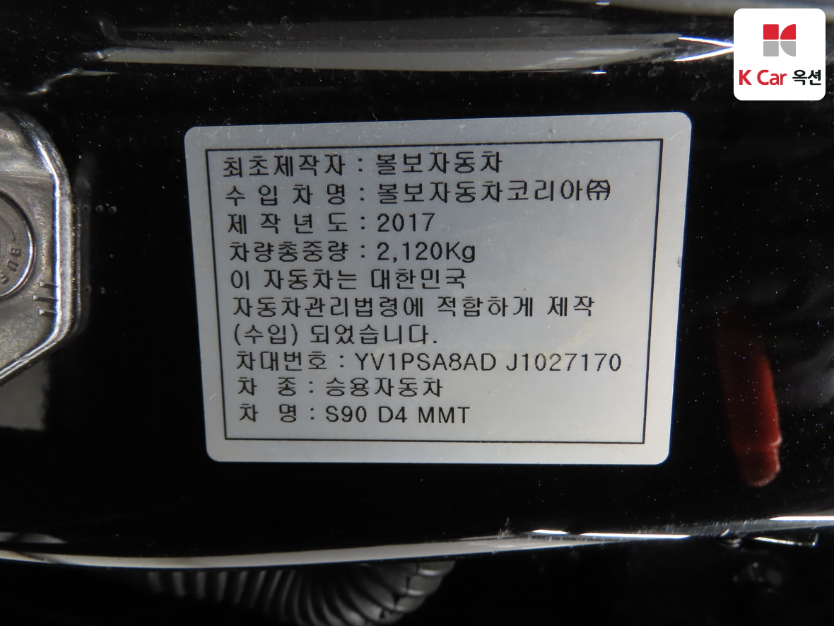 Volvo Volvo - 20