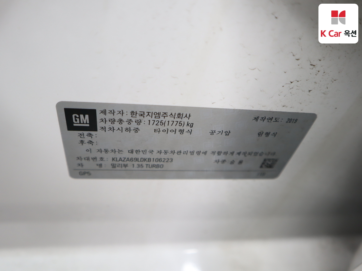 Gm Korea Malibu - 23