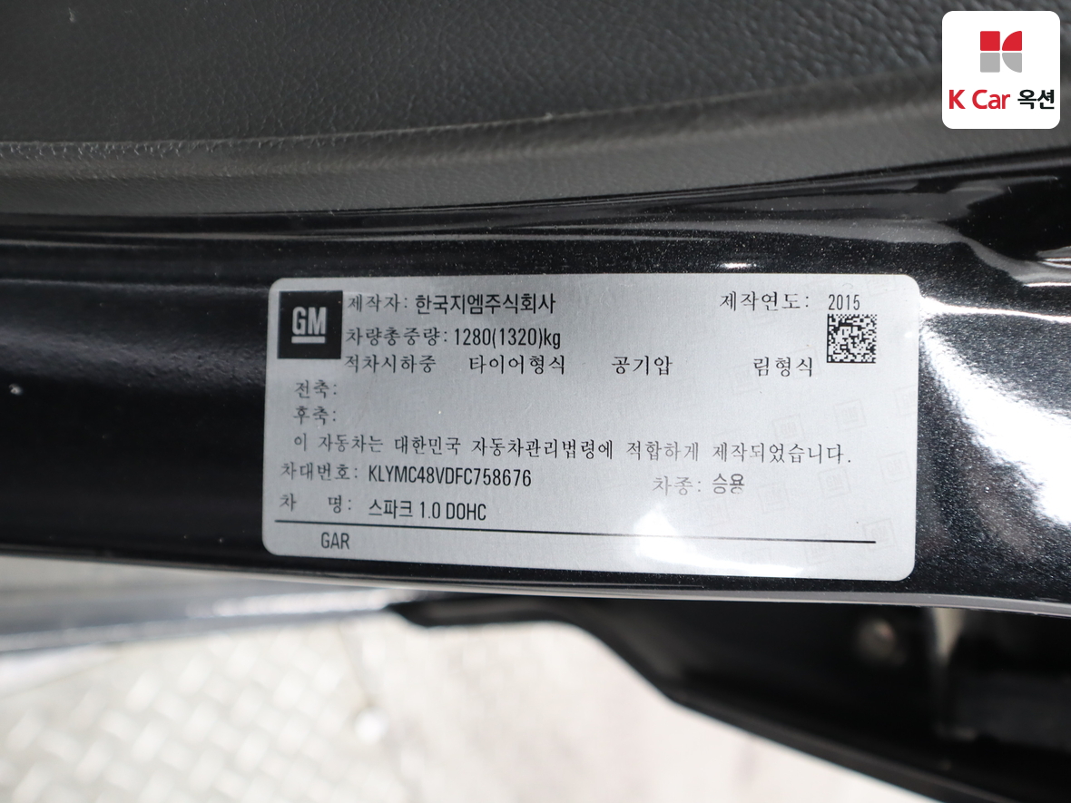 Gm Korea Spark 2015 - Image 19