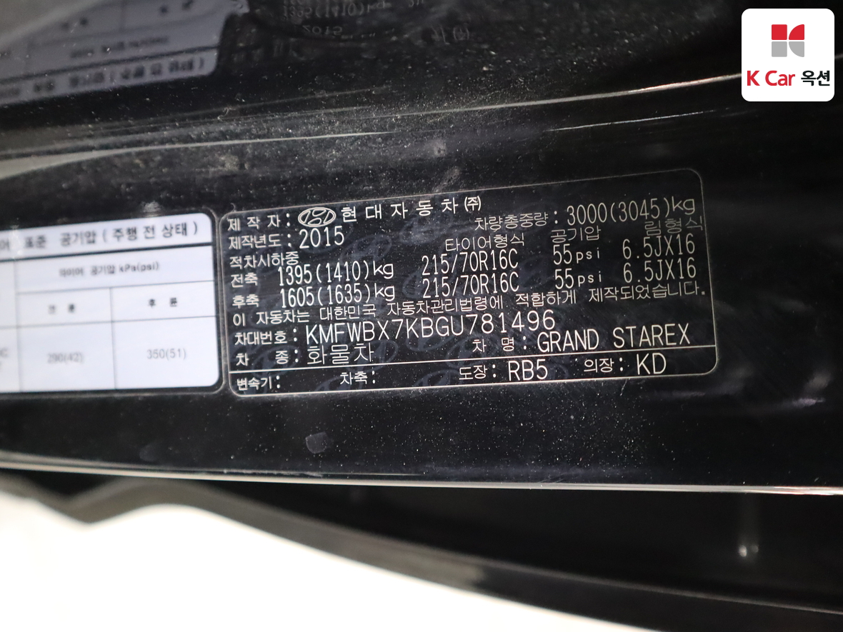 Hyundai Grand Starex - 22