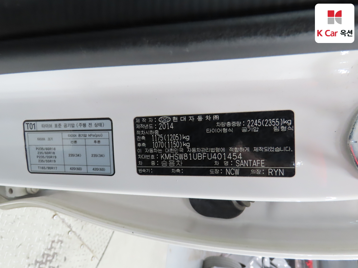 Hyundai Santa Fe - 22