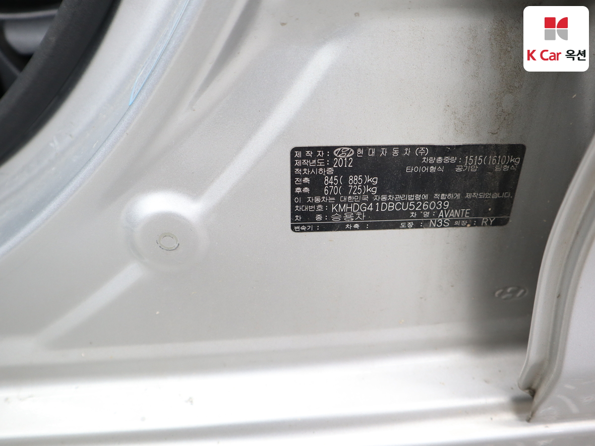 Hyundai Elantra 2012 - Image 24