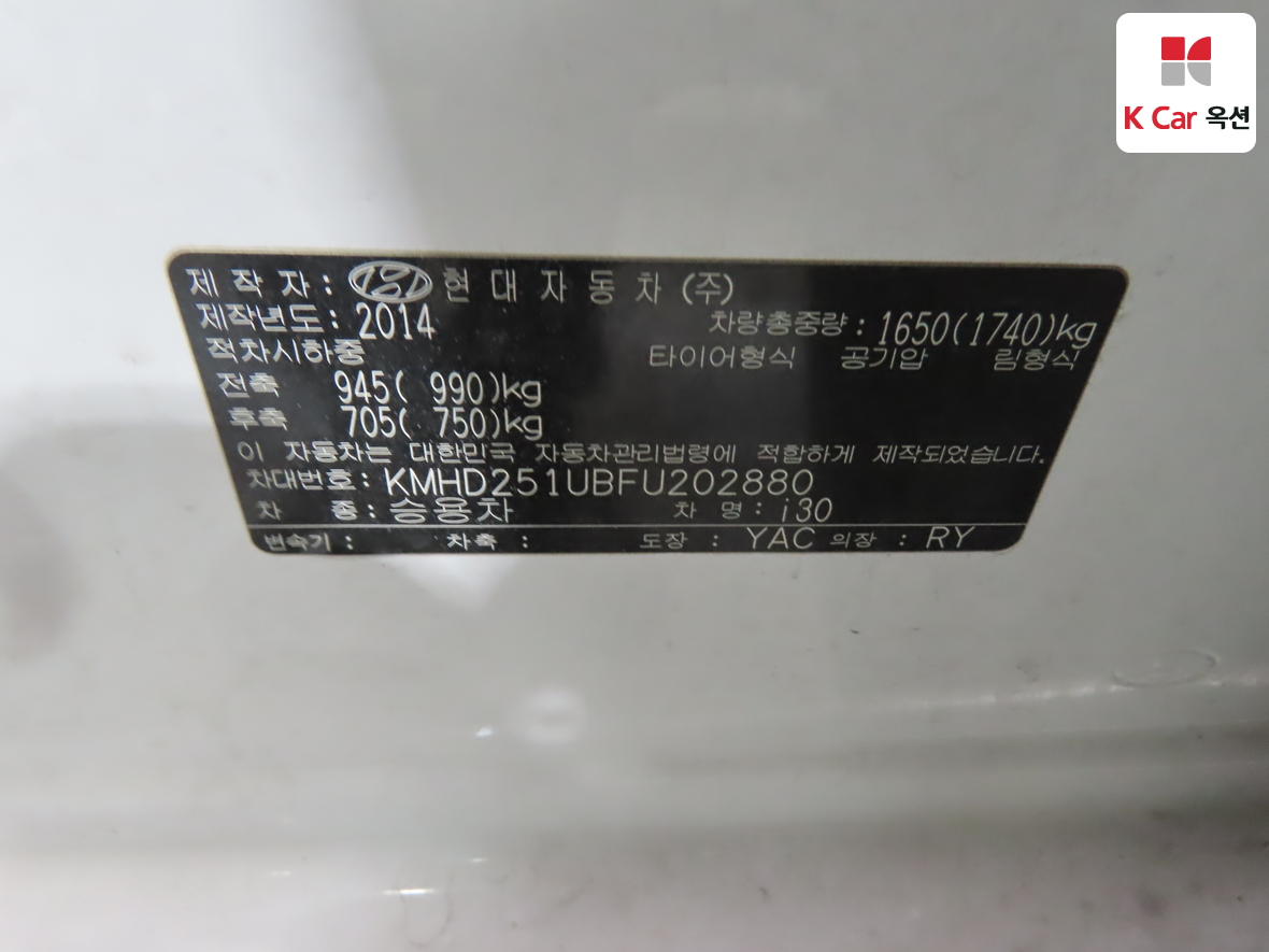 Hyundai i30 - 20