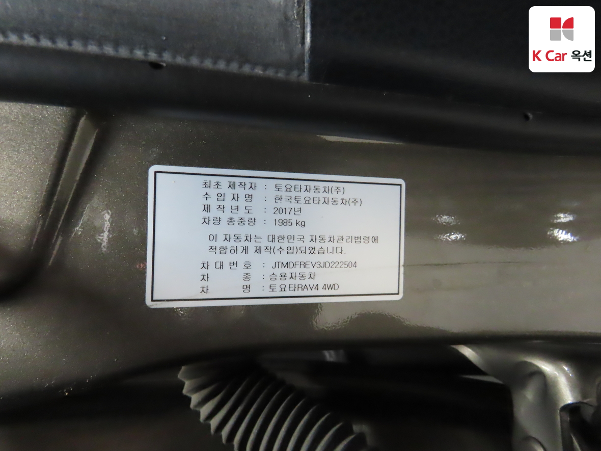 Toyota RAV4 - 21