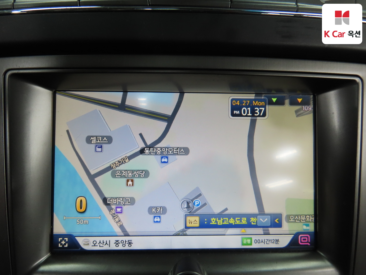 쌍용자동차 렉스턴 - 14