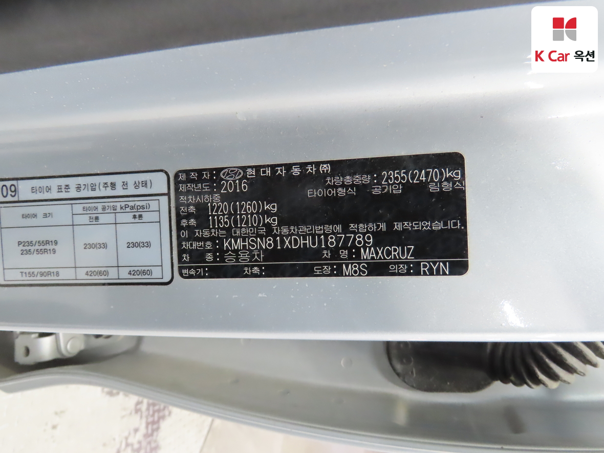 هيونداي ماكس كروز 2017 - صورة 20