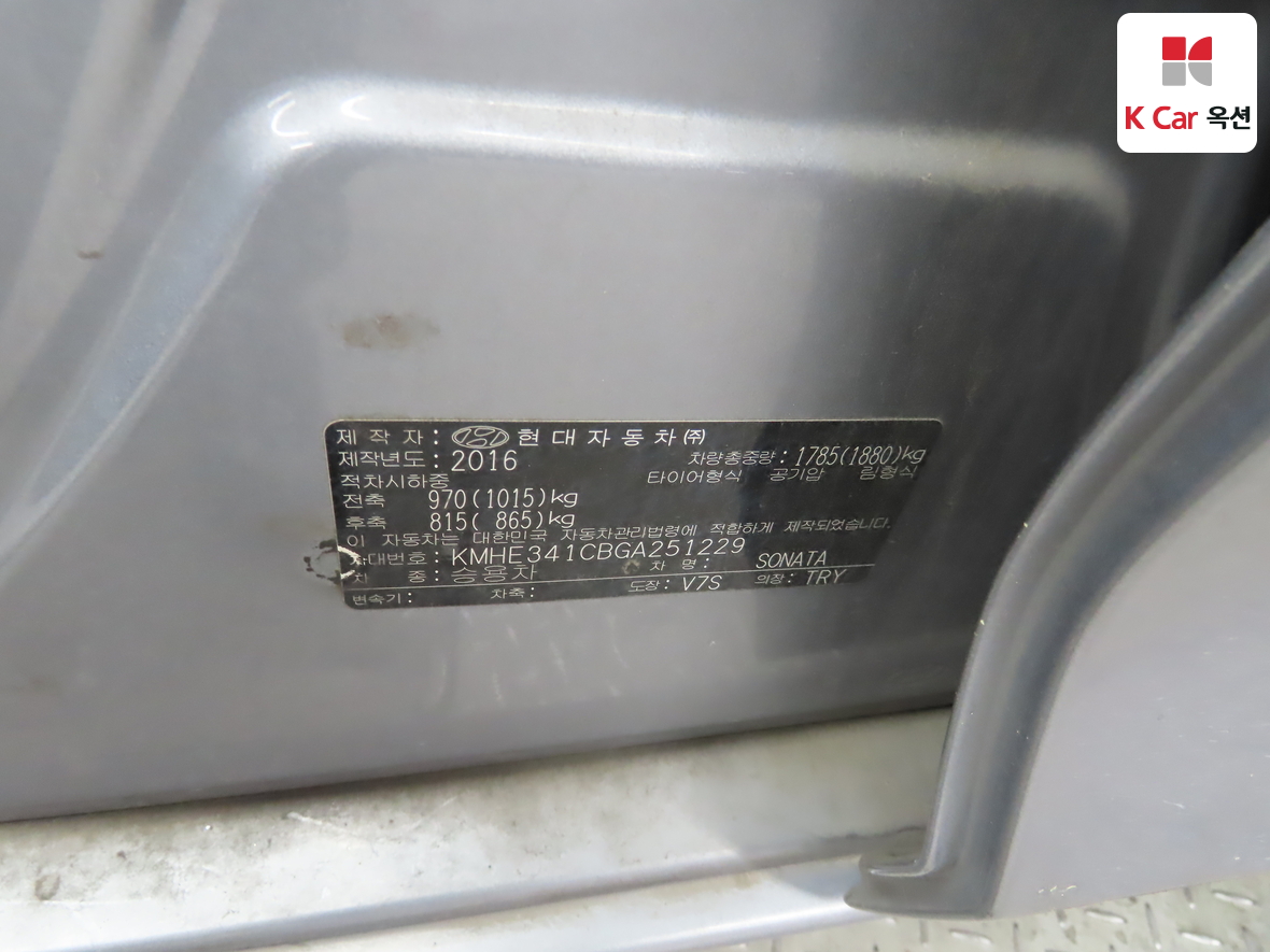 Hyundai Sonata 2016 - Image 20