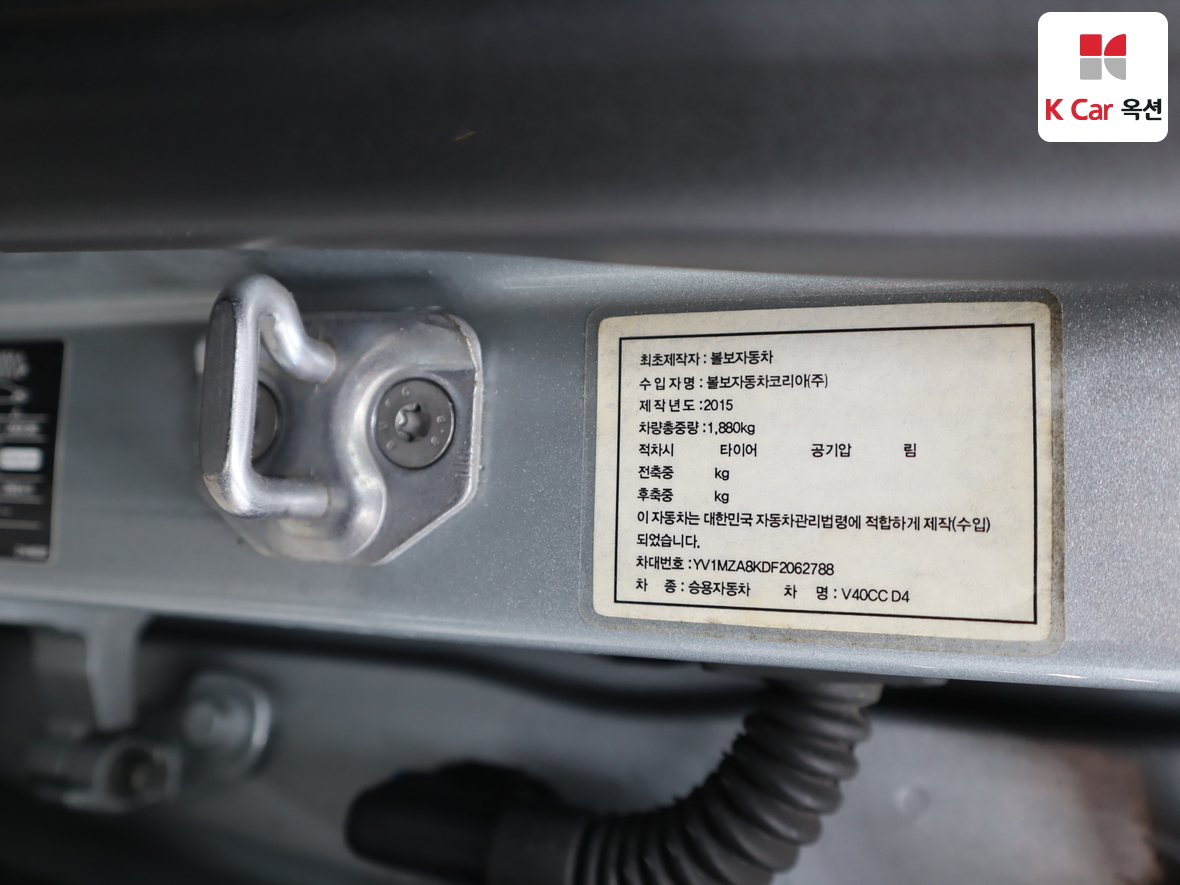 Volvo Volvo - 20