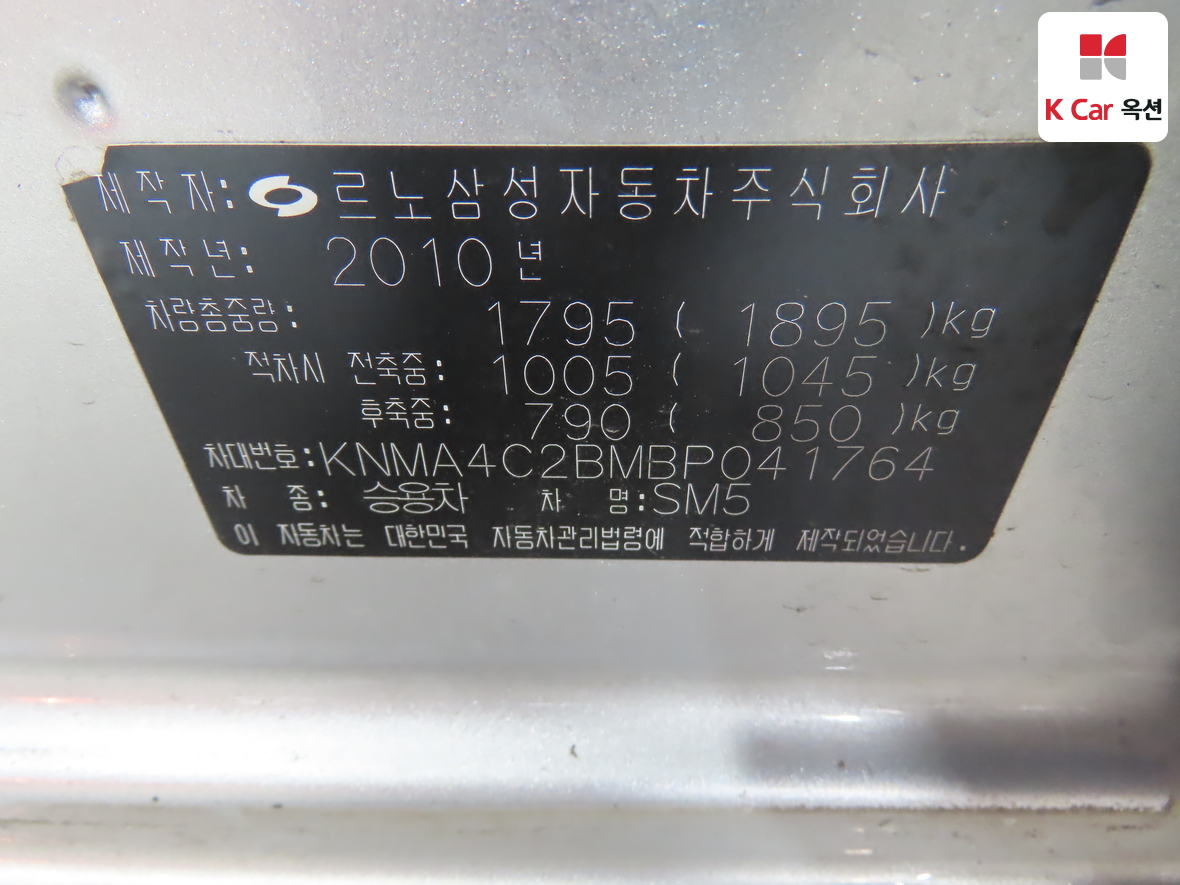 르노코리아(삼성) 뉴SM5(신형) 2011 - 이미지 21