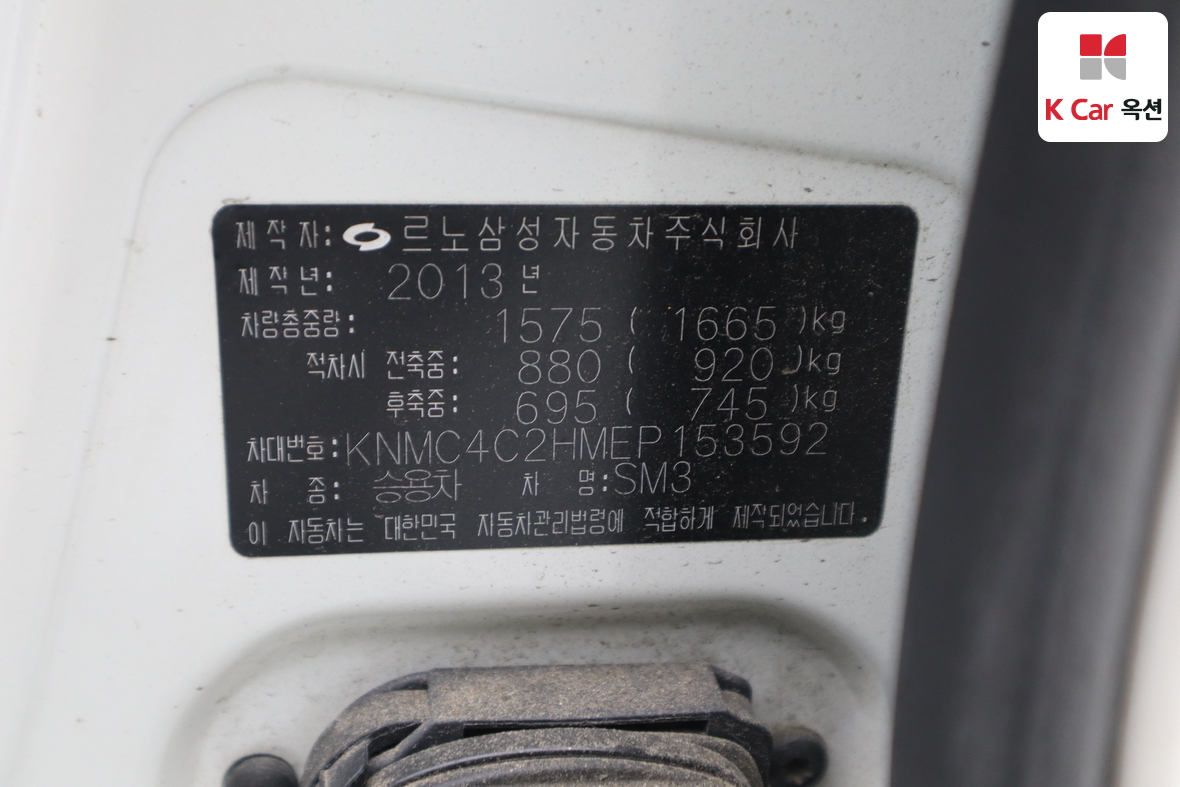 Renault Korea  SM3 - 22