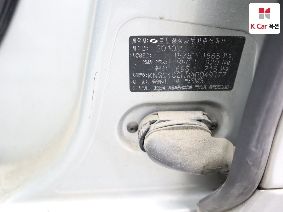 Renault Korea  SM3 2010 - Image 20