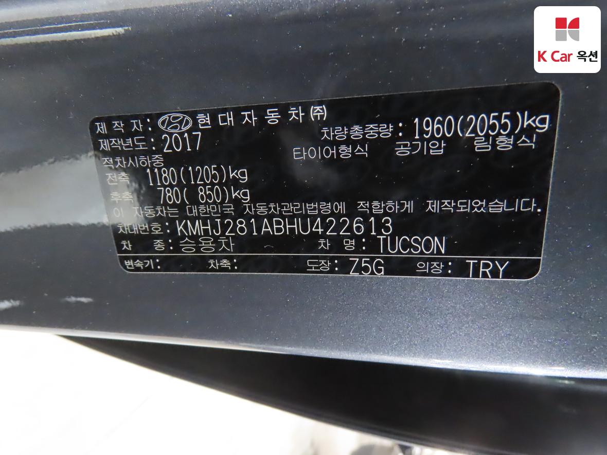 현대자동차 투싼 - 21