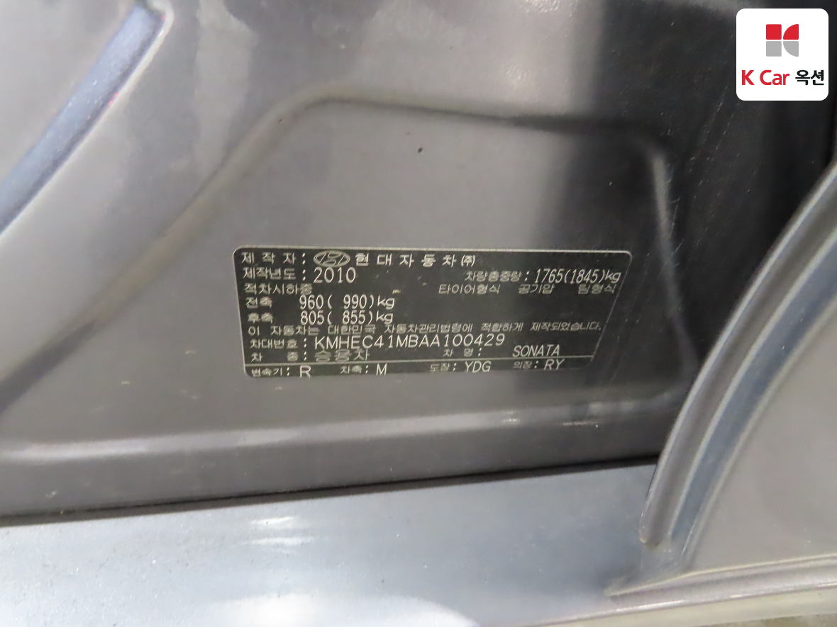 Hyundai Sonata - 20