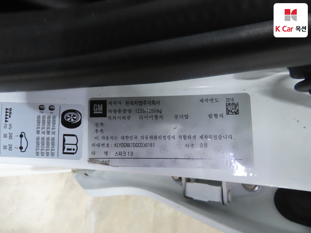Gm Korea Spark 2016 - Image 19